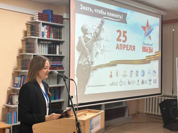 В Кургане прошла Международная акция «Диктант Победы»