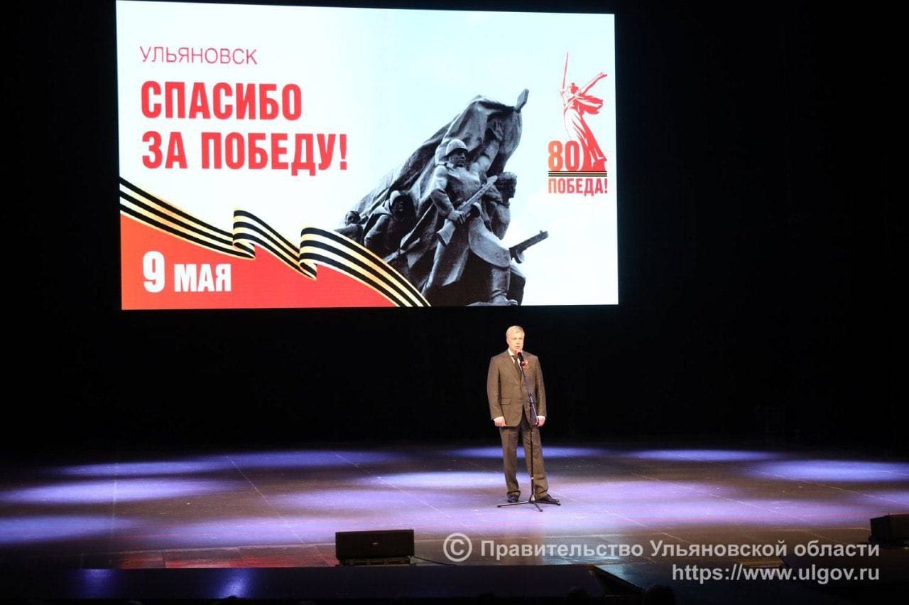 В Ульяновске во Дворце культуры «Губернаторский» прошёл предпремьерный показ военно-патриотического фильма «Группа крови»