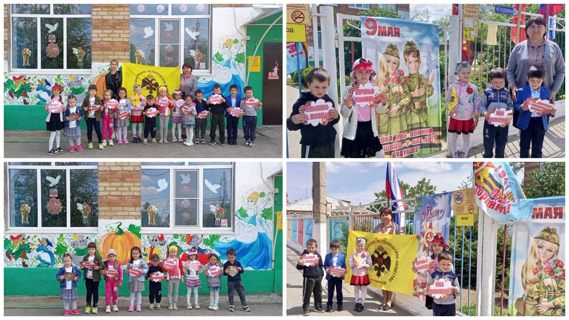 Весна Победы: в преддверии 9 Мая члены Местных отделений РО РВИО СК принимают активное участие в организации и проведении праздничных мероприятий