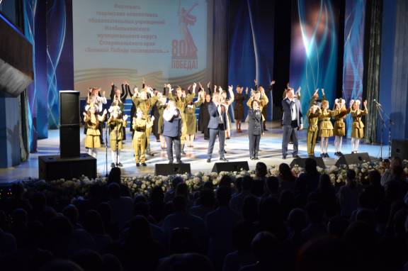 «Великой Победе посвящается»: концертные мероприятия с участием Местных отделений РО РВИО СК в преддверии 9 Мая