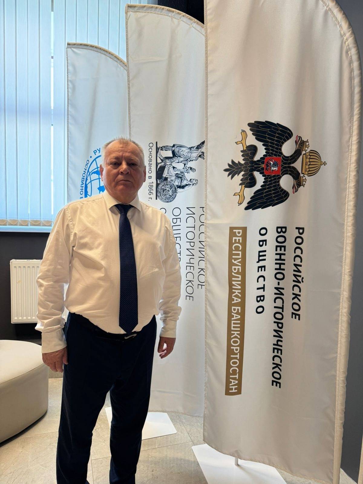 Визит-центр Российского военно-исторического общества в Уфе