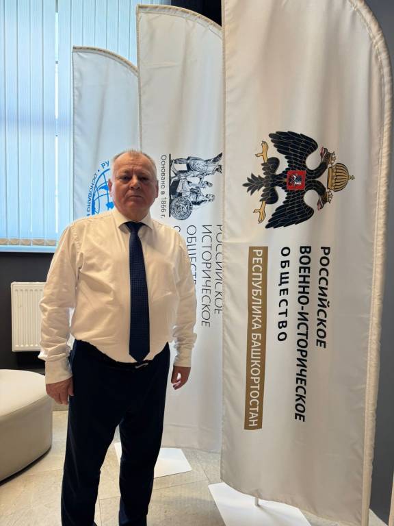 Визит-центр Российского военно-исторического общества в Уфе