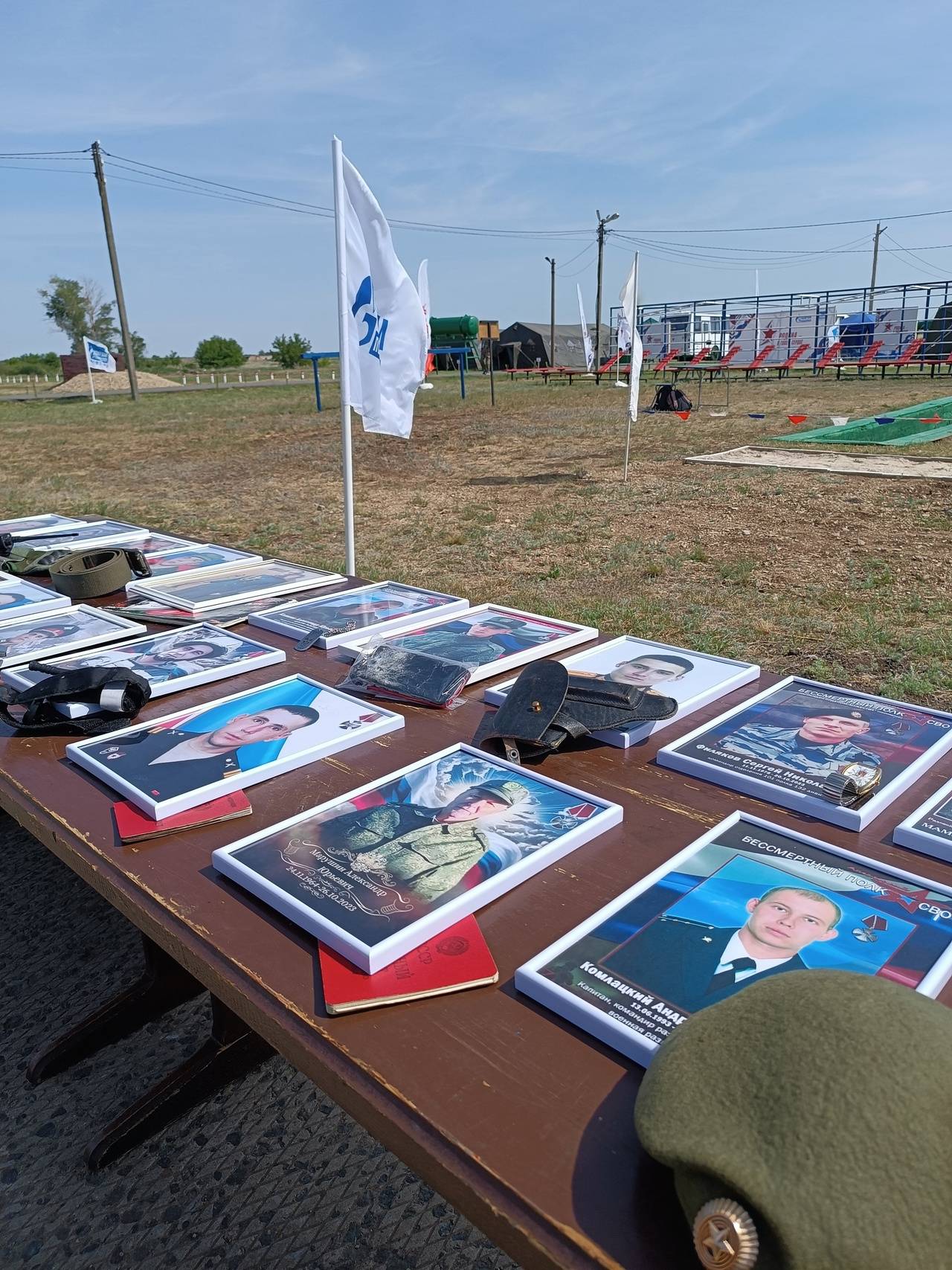 Открытие патриотического молодёжного слёта «Родина – в твоём сердце»