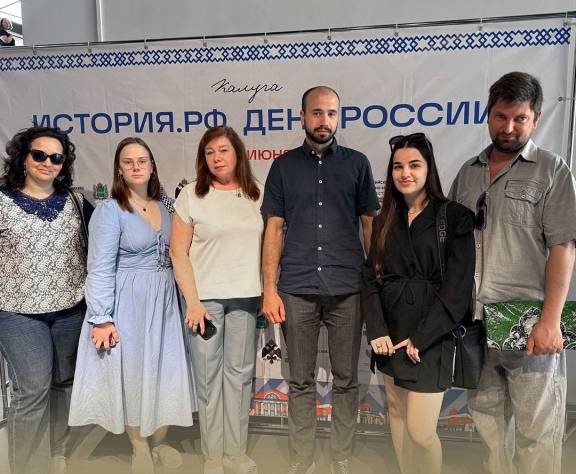 В г. Калуга стартовал форум Российского военно-исторического общества «История. РФ. День России»