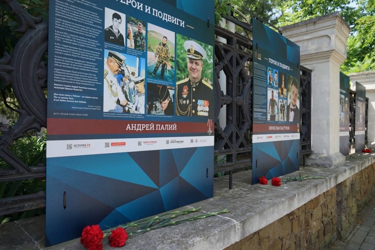 "Герои и подвиги" - в Севастополе открылась фотовыставка о воинах-участниках СВО