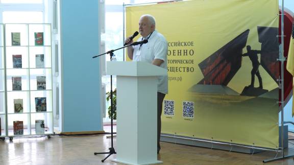 В Курске прошел Межрегиональный молодежный форум «Школа военного историка»