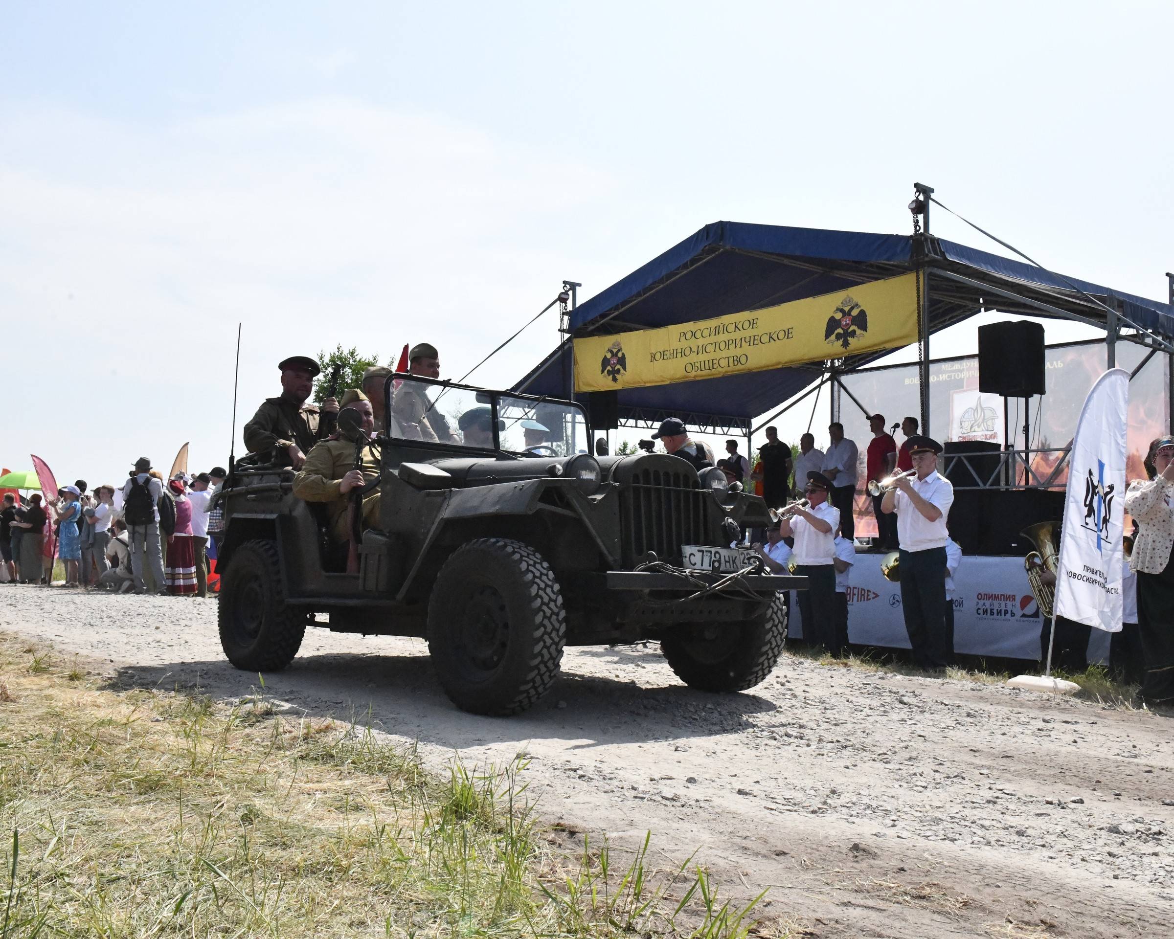Российское военно-историческое общество совместно с правительством Новосибирской области провело международный военно-исторический фестиваль «Сибирский огонь».