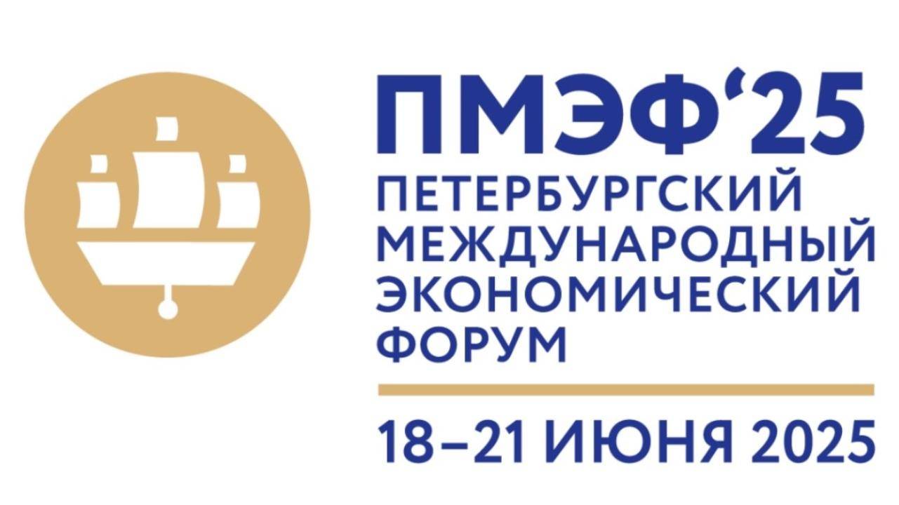 РВИО и Общество «Знание» примут участие в ПМЭФ-2025