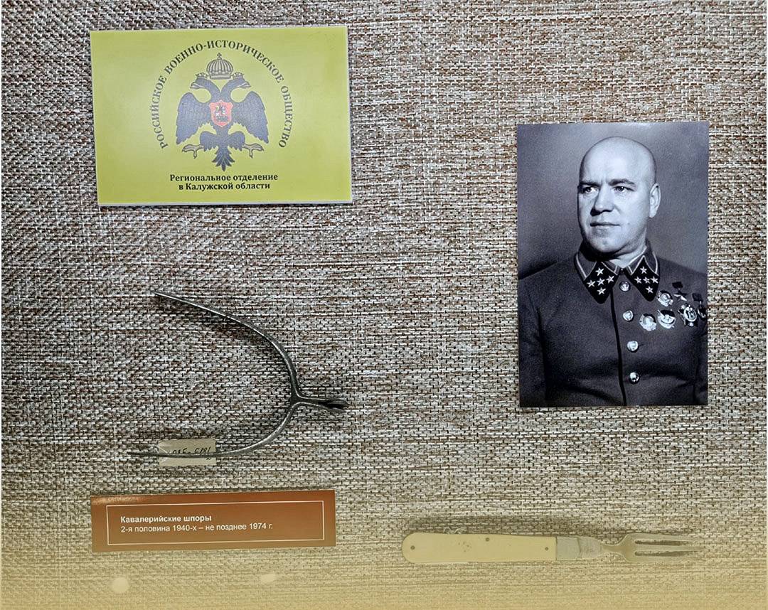 В ВИЦ «Маршал Победы – Георгий Константинович Жуков» начала работу выставка ко Дню памяти Г. К. Жукова