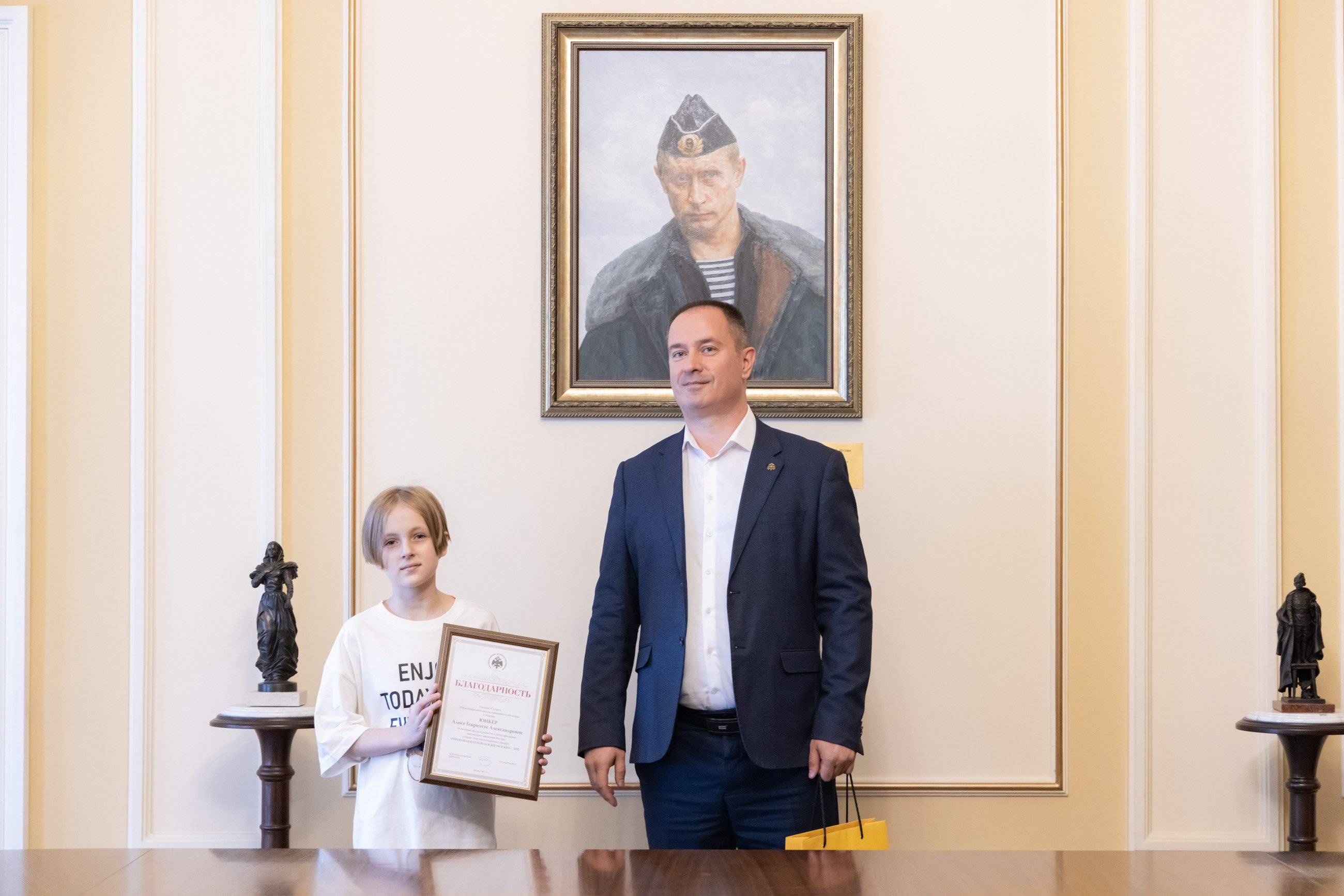 Алиса Юнкер награждена Благодарностью РВИО