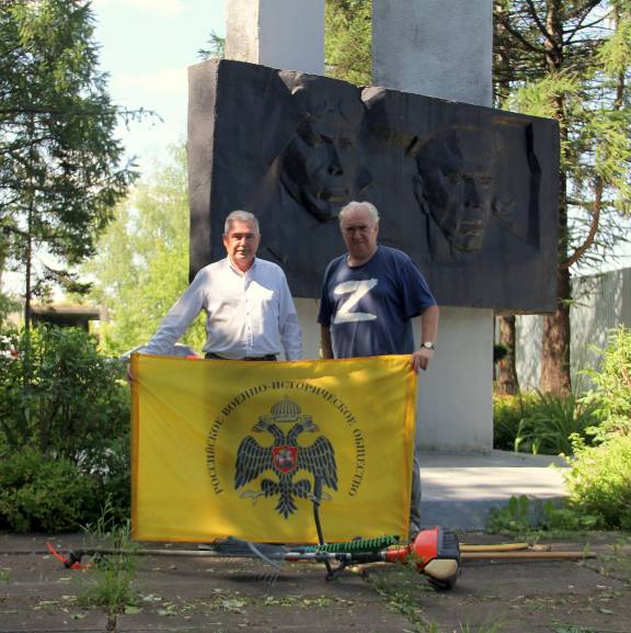 Накануне Дня памяти и скорби активисты ЯРО РВИО навели порядок на мемориале