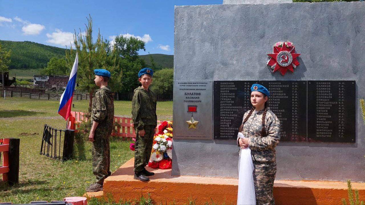 В Забайкалье увековечили память Героя Советского Союза Василия Булатова - участника Парада Победы в Москве
