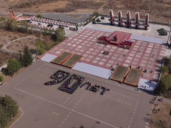 Одно из центральных событий юбилейного мая - 90-летие Забайкальского военного округа.