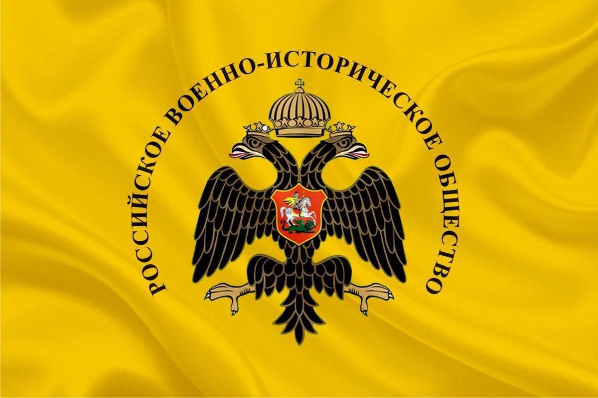 Региональное отделение РВИО по Иркутской области официально зарегистрировано!