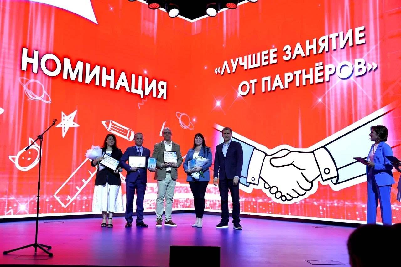 РВИО – лауреат первой Всероссийской премии «Разговоры о важном»