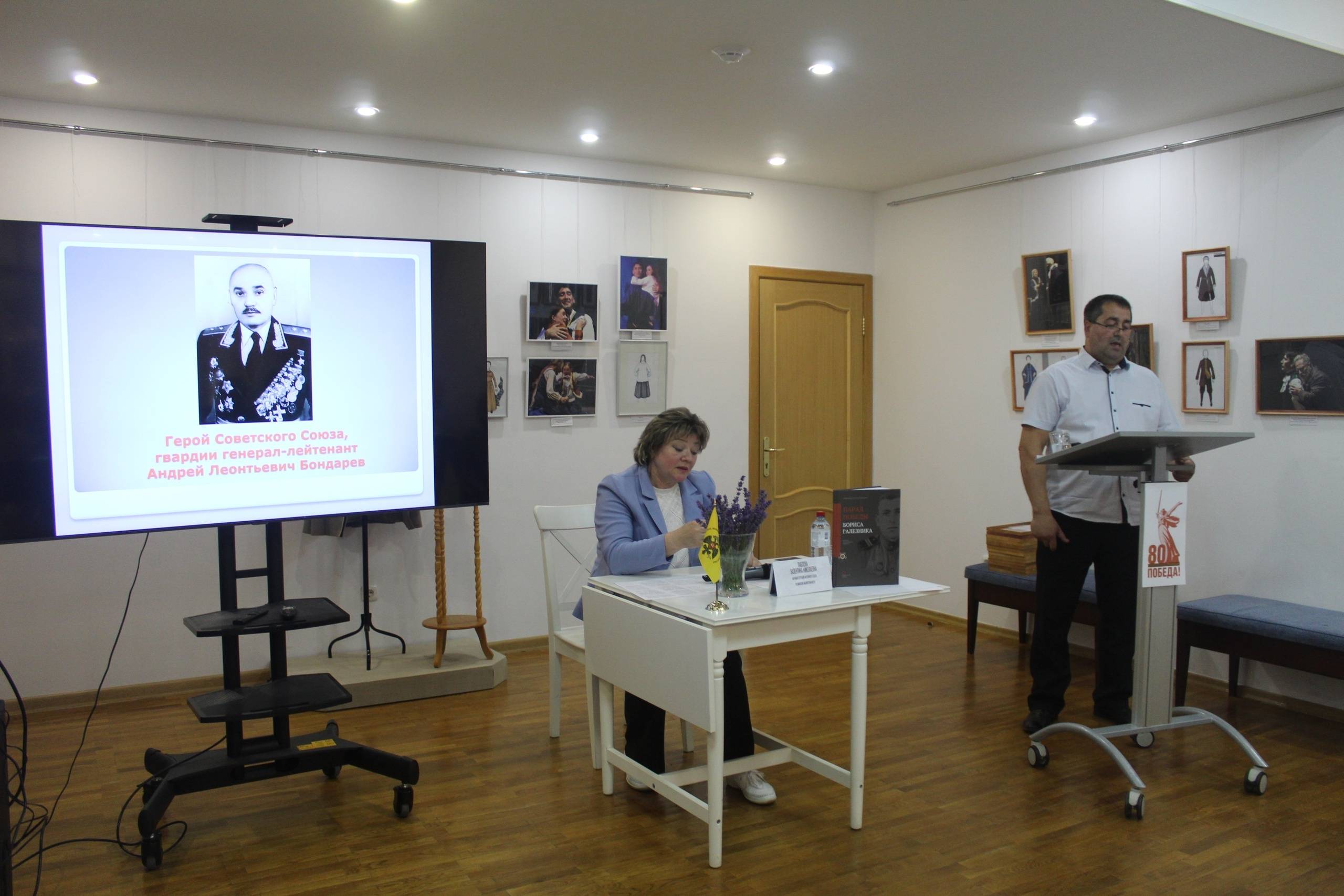 В Белгороде провели Круглый стол, посвященный параду Победы 24 июня 1945 года