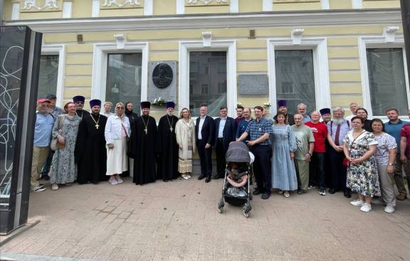 Мемориальное мероприятие в память Великого Князя Михаила Александровича