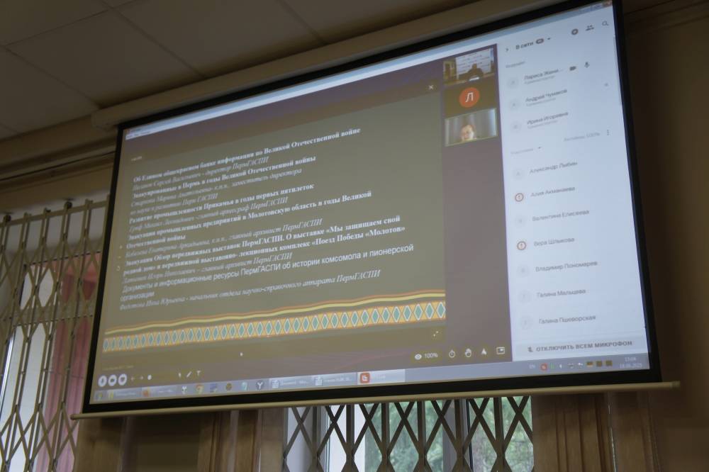 Вебинары для преподавателей истории