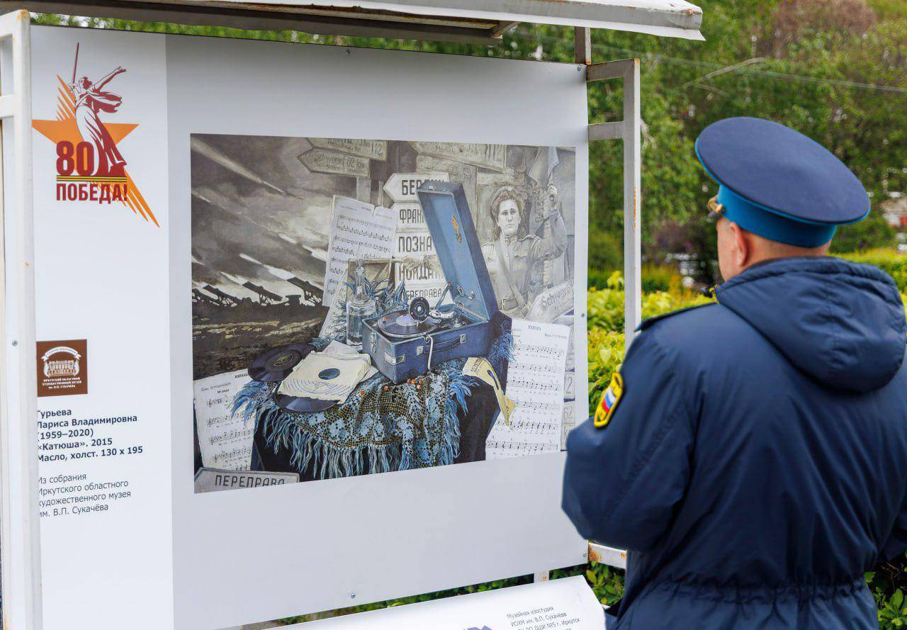 Память поколений. Спасибо за Победу!