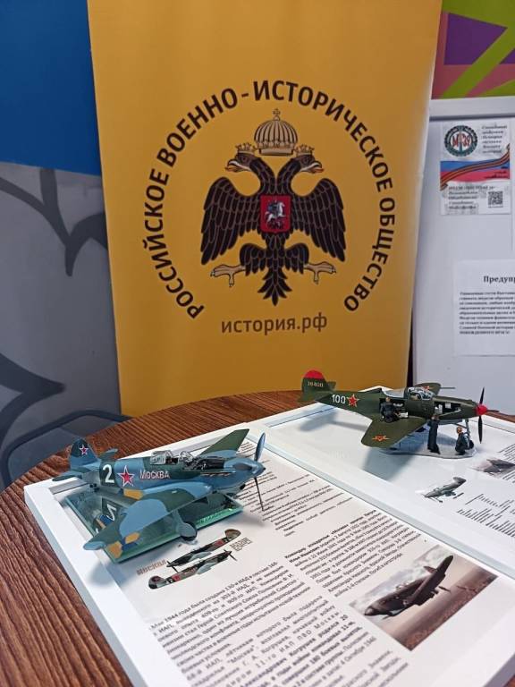 При участии РВИО в Калининграде прошла 5-я Всероссийская выставка-конкурс стендовой модели и миниатюры «Балтийский масштаб - 2025», приуроченная к 80-летию Победы.