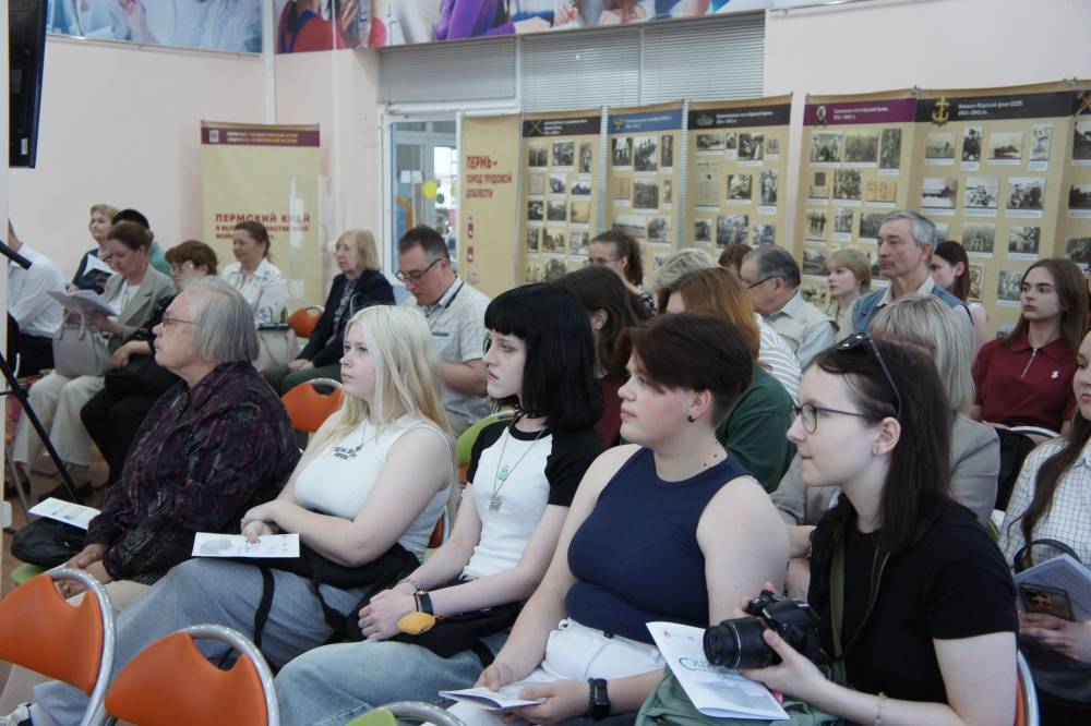 В Перми прошли XIX Смышляевские чтения