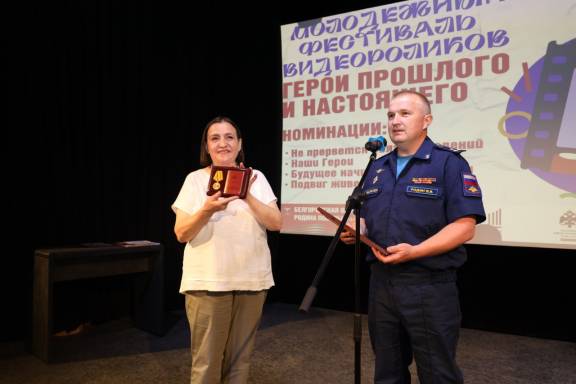 Медалью "Памяти героев Отечества" награждена исполнительный директор Белгородского РО Елена Сердюк