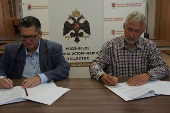 Соглашение о сотрудничестве между Пермским региональным отделением РВИО и Пермским региональным отделением Поискового движения России