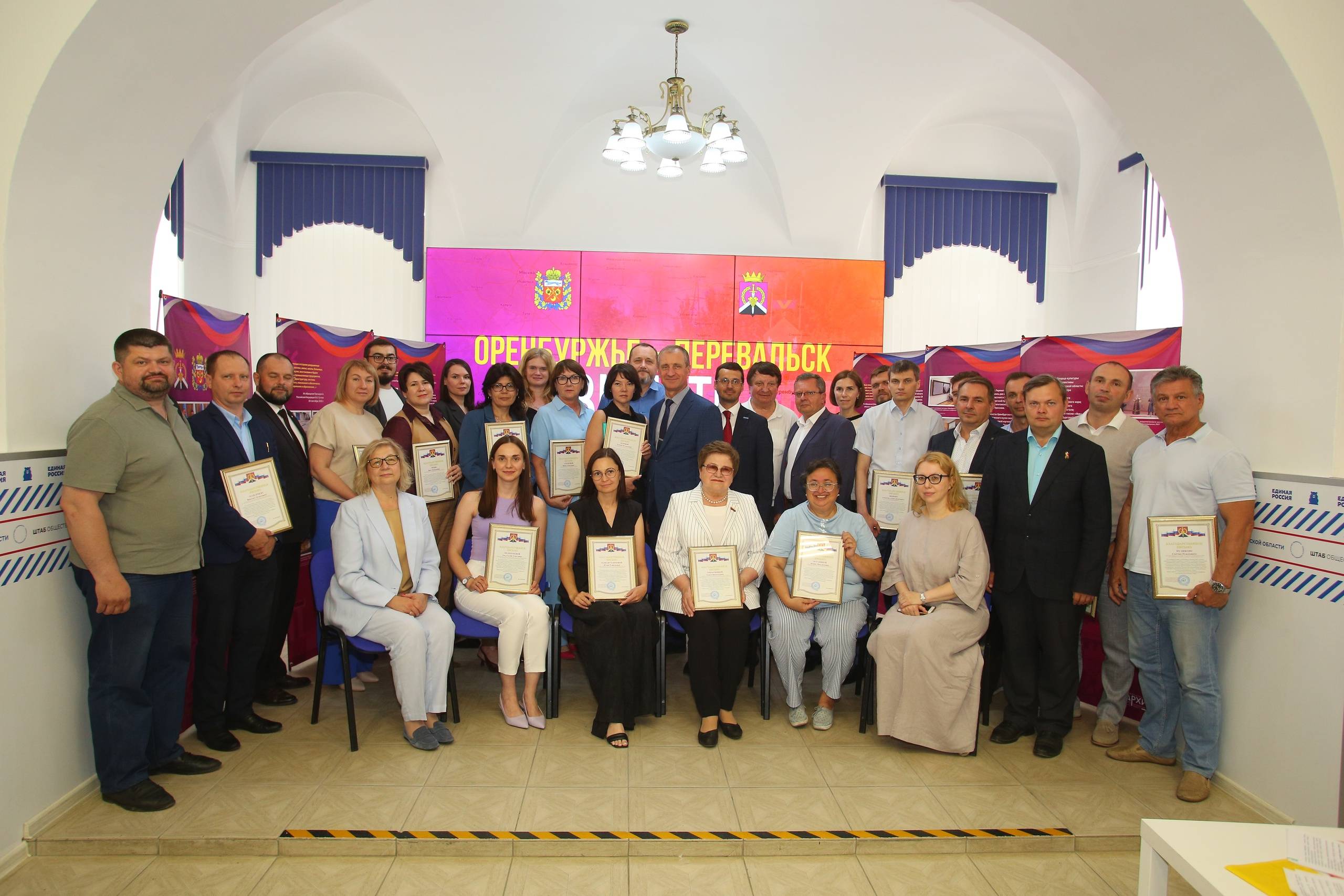 Оренбуржье – Перевальск. Вместе.