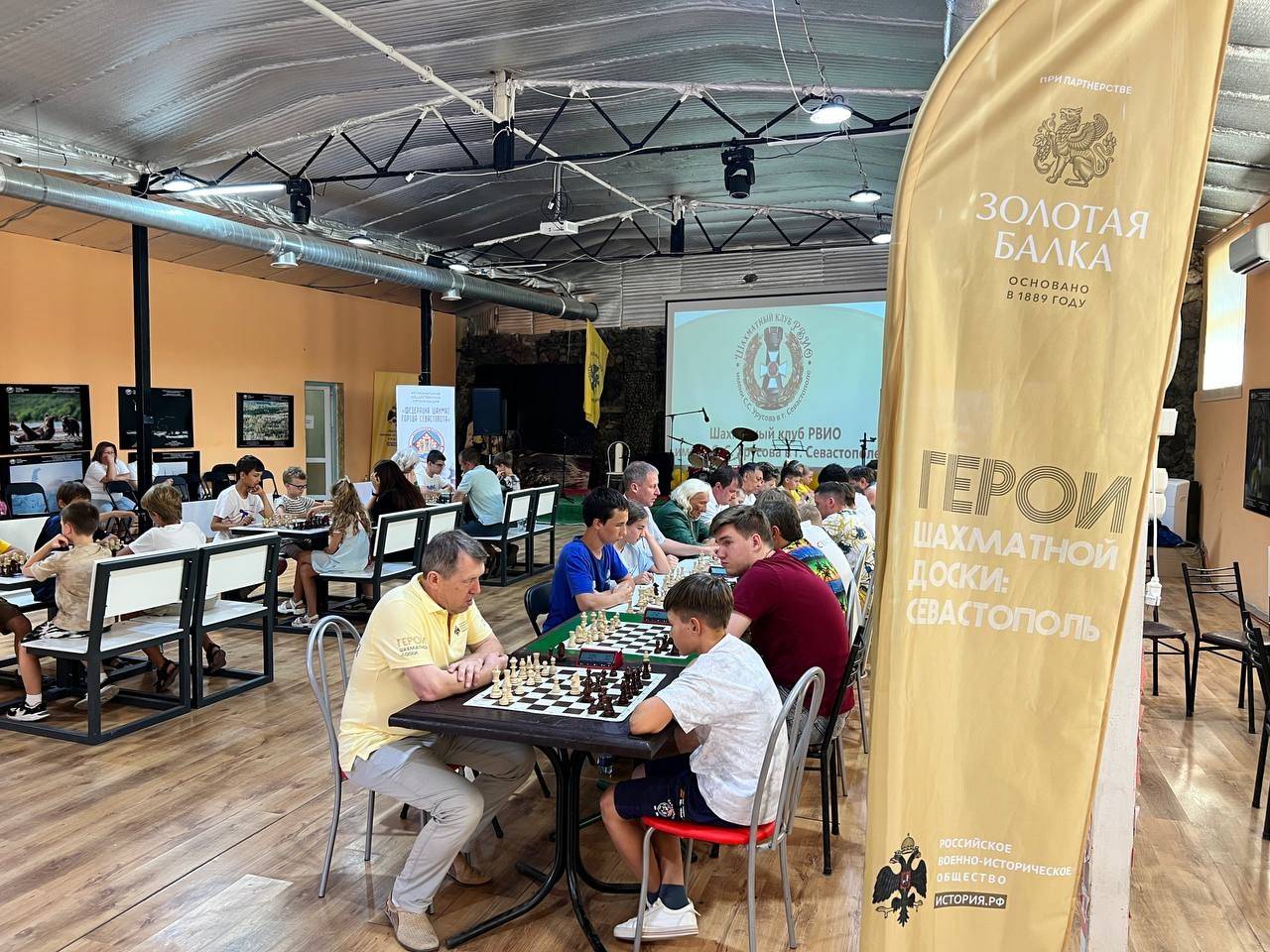 В Севастополе стартовал фестиваль "Герои шахматной доски"