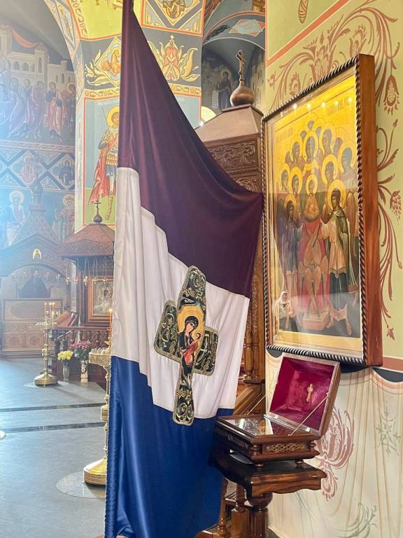 День Самарского знамени