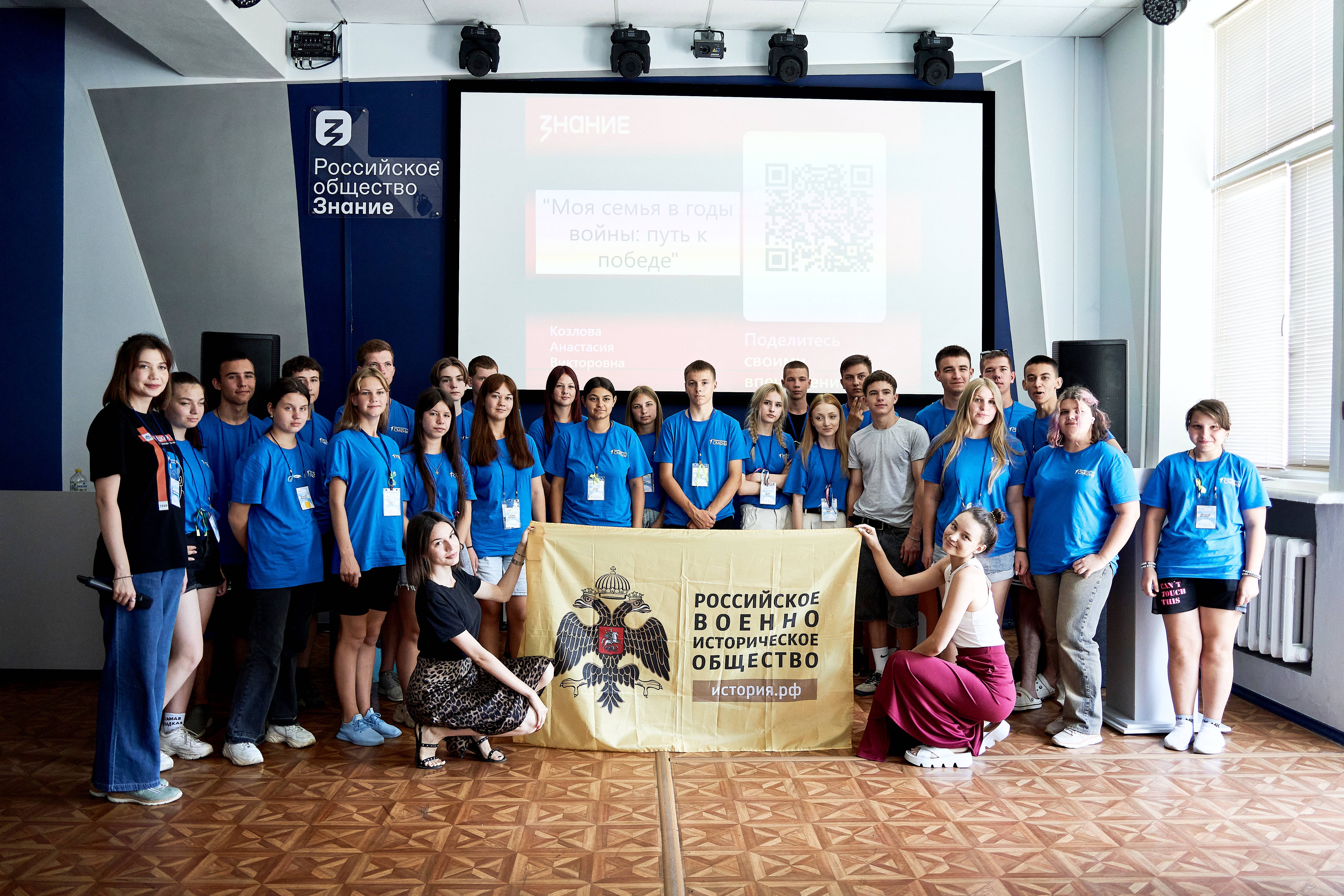 Путь к Победе: изучаем историю вместе