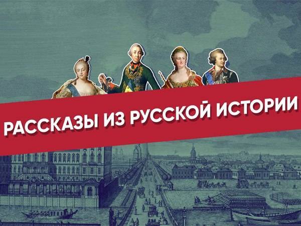 Авторский курс Владимира Мединского на телеканале «Россия-24»