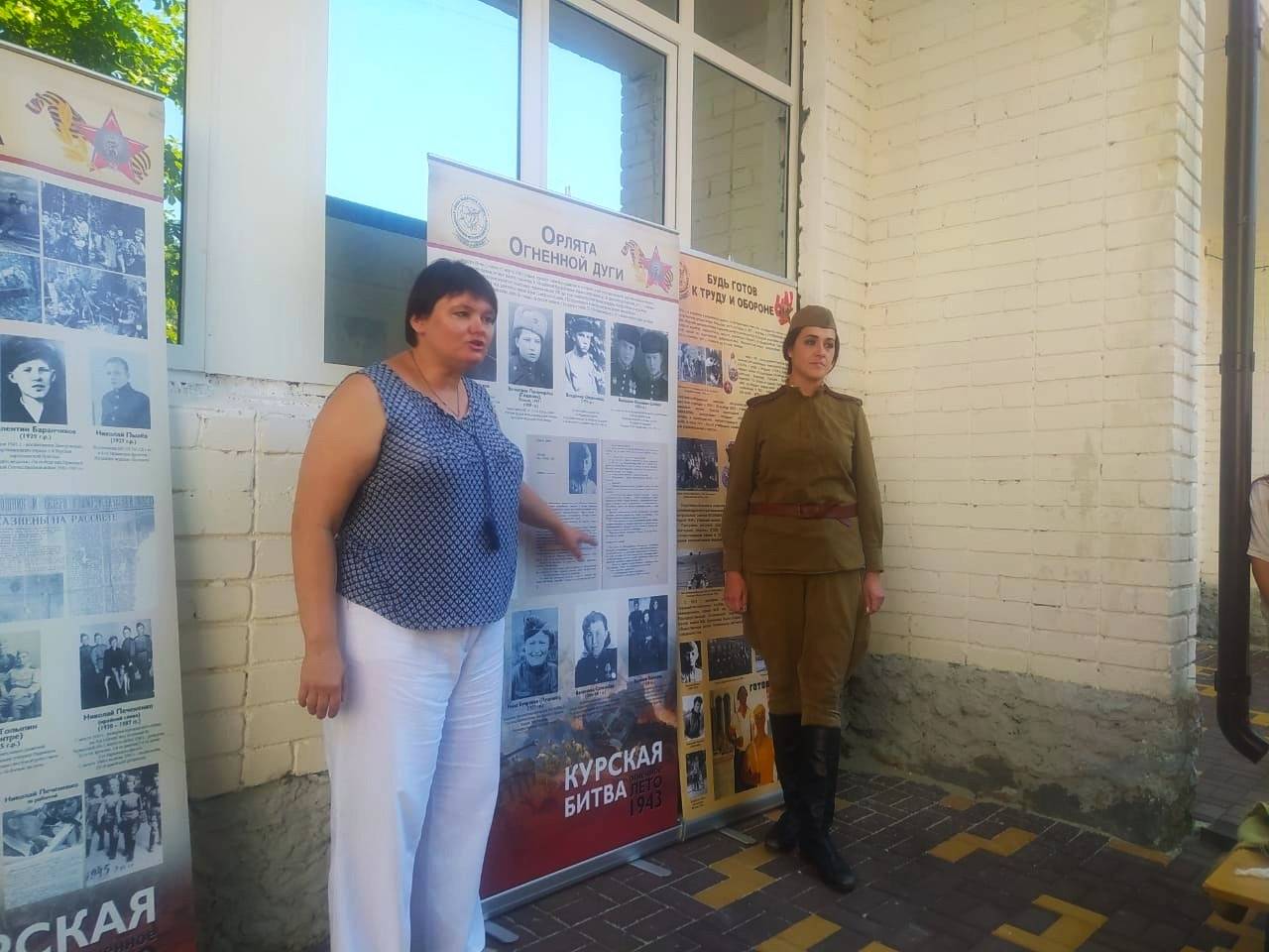 В Курске прошел военно-патриотический квест