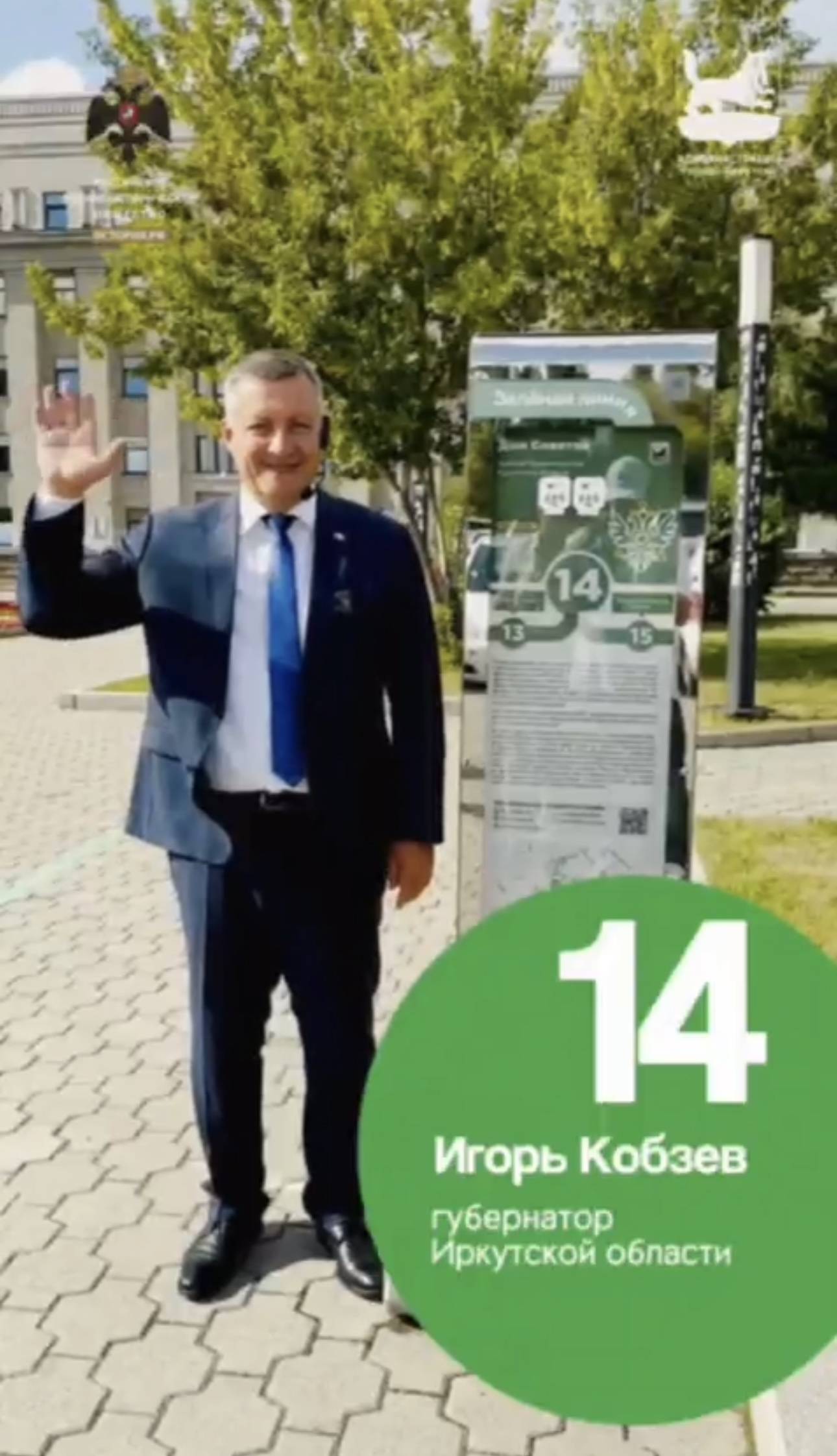 Новый выпуск «Привет, это Иркутск»!