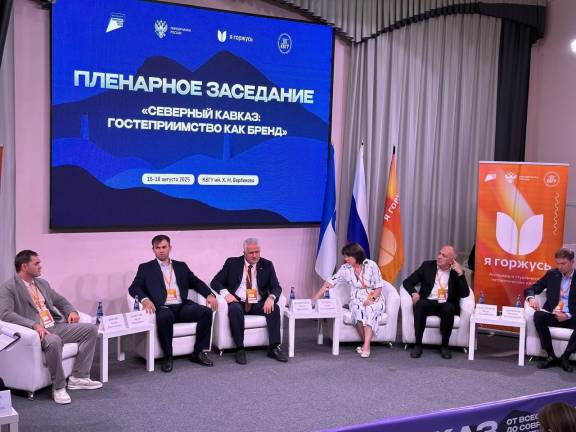 В Кабардино-Балкарии завершился патриотический форум