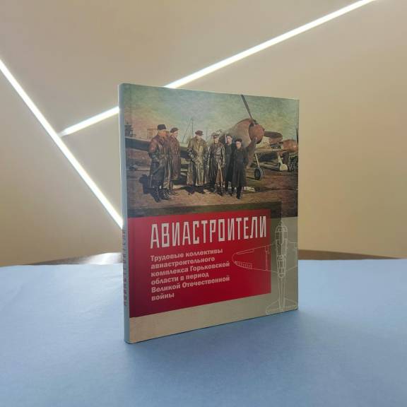 НАШИ КОЛЛЕГИ СТАЛИ ОБЛАДАТЕЛЯМИ ПРЕМИИ НИЖНЕГО НОВГОРОДА