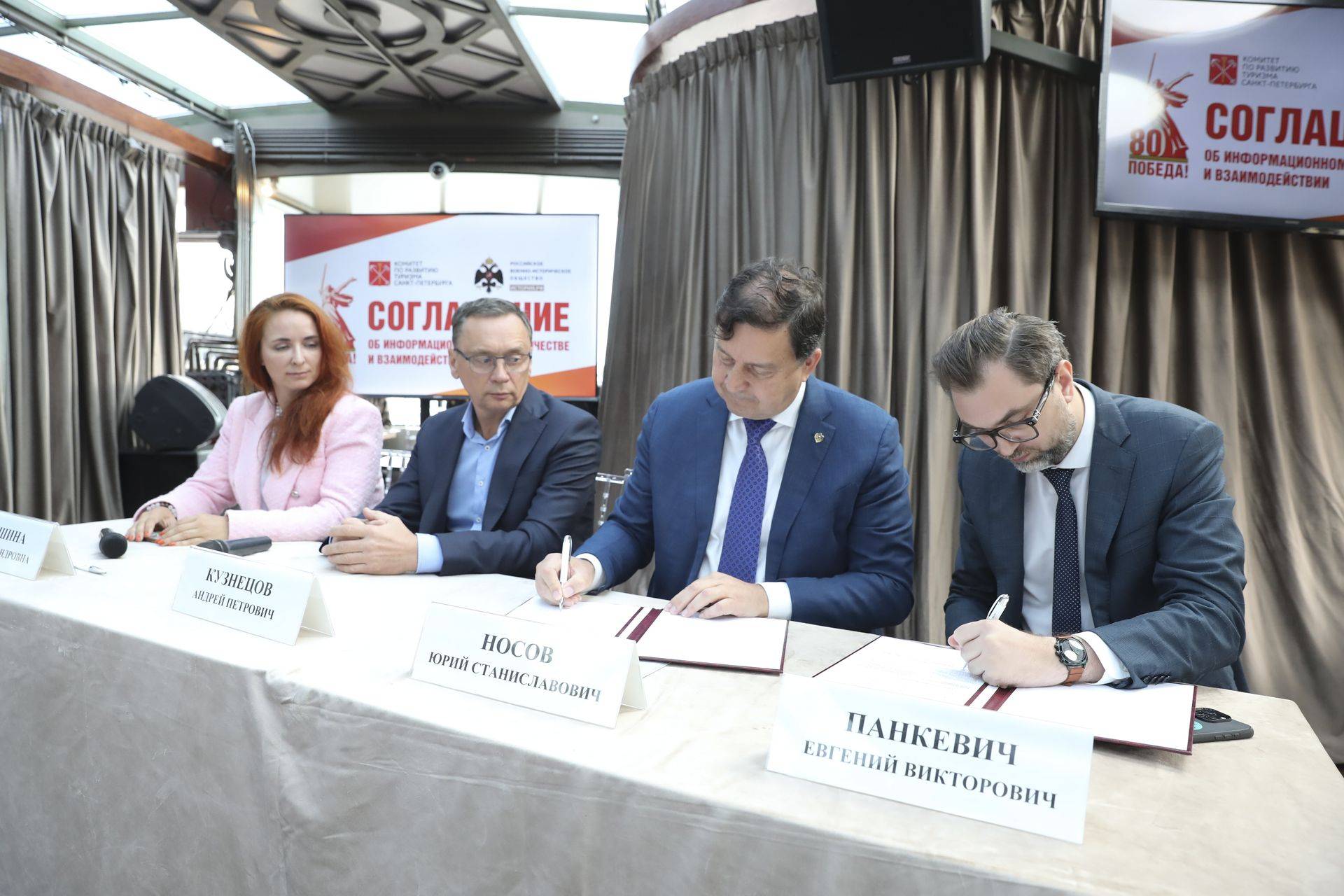 Санкт-Петербургское региональное отделение РВИО развивает взаимодействие с участниками совместного проекта «Маршруты памяти»