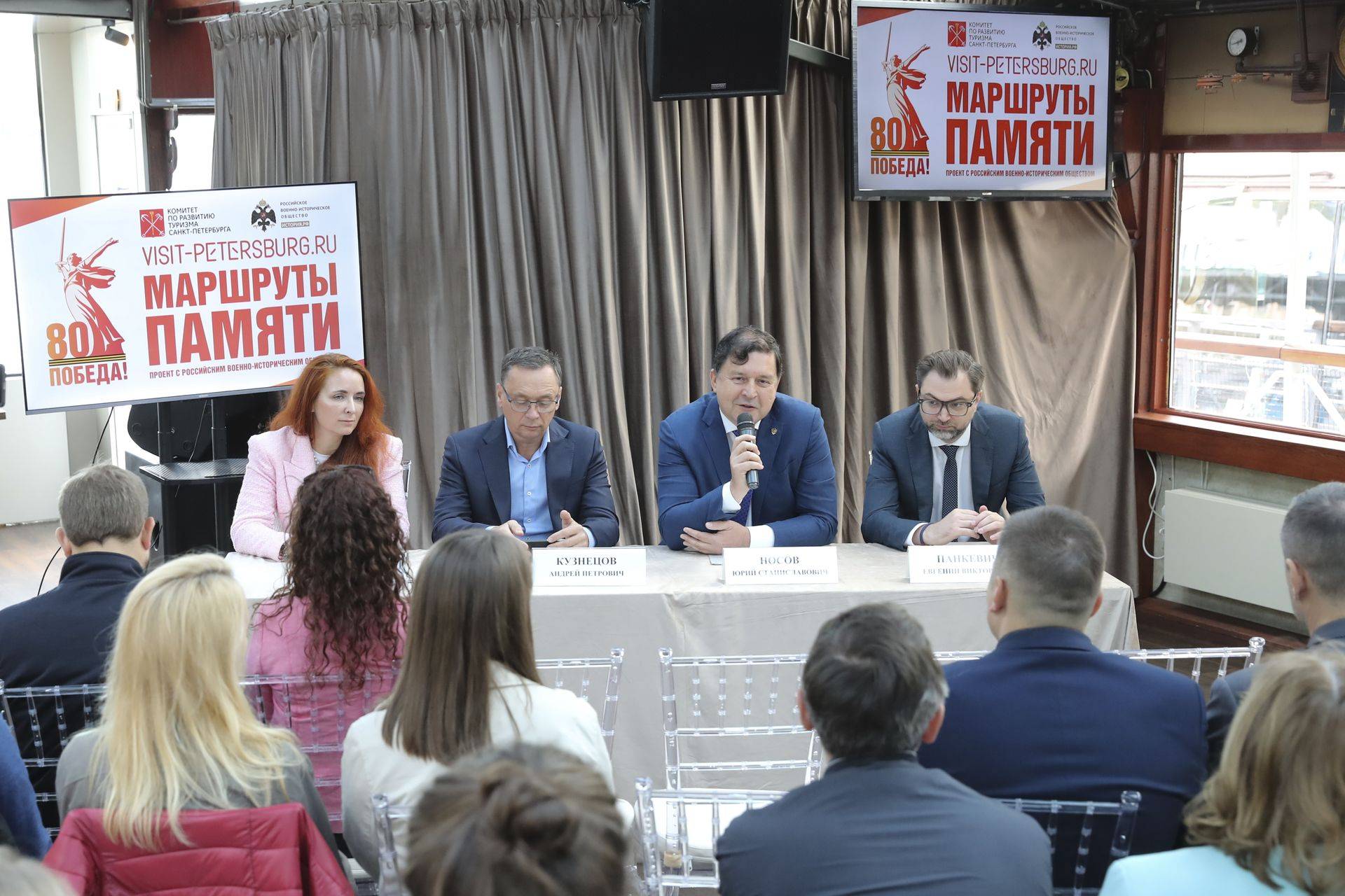 В Санкт-Петербурге запустили маршруты памяти