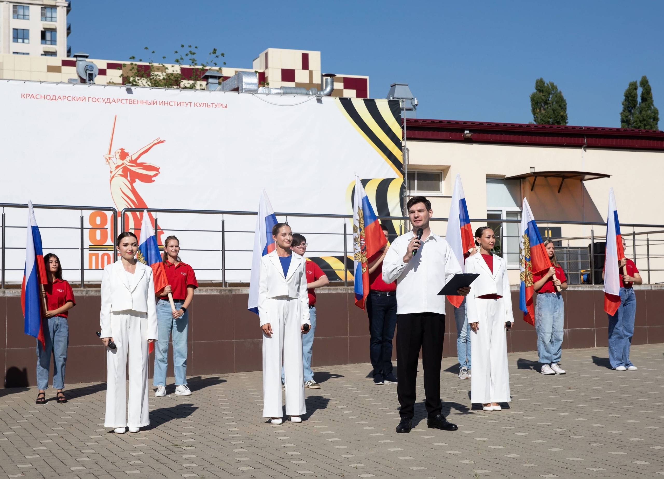 День Государственного флага Российской Федерации в Краснодарском крае