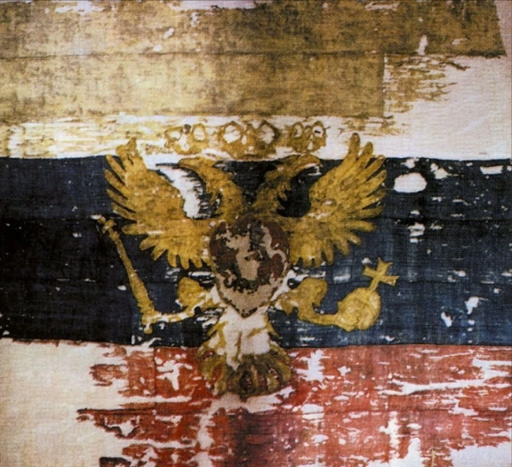 С Днём Государственного флага России!