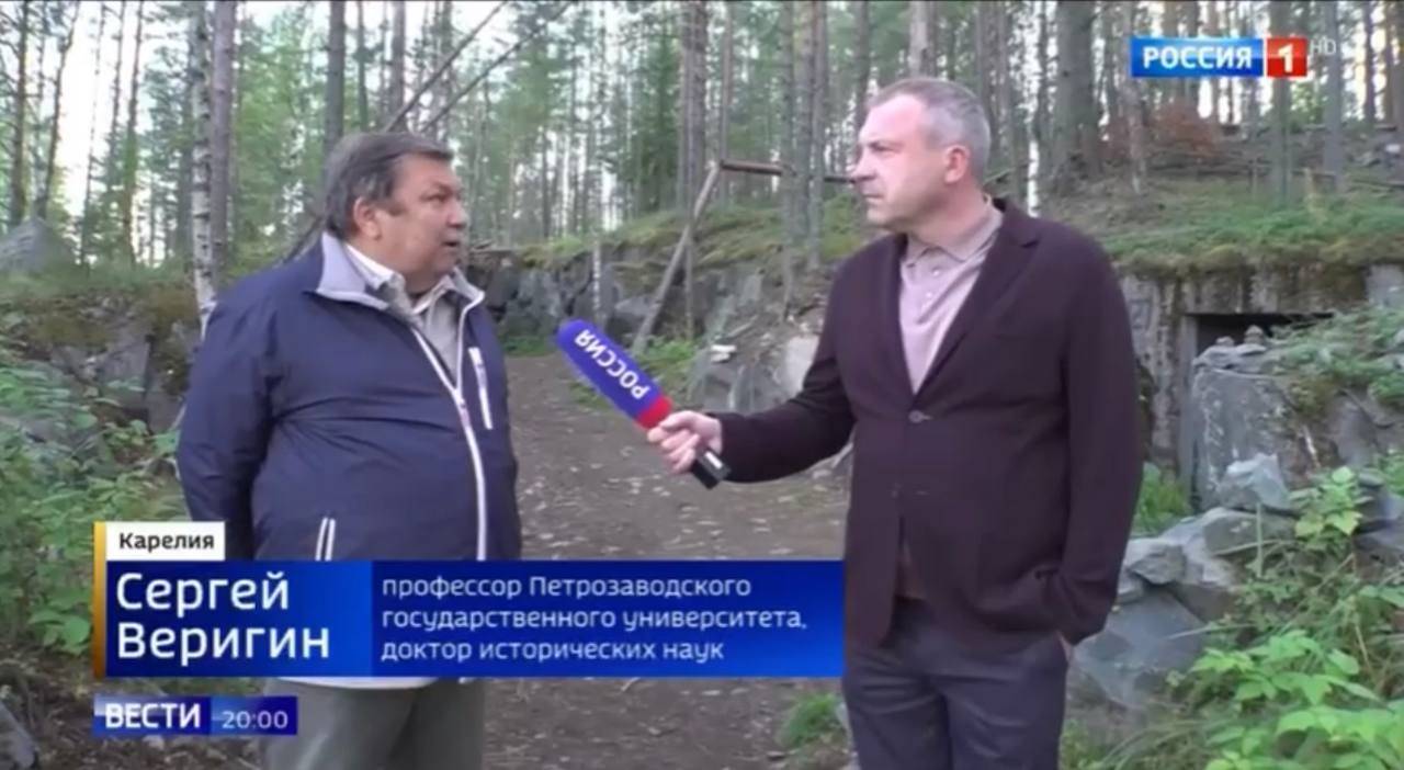 Эксперт РВИО в Карелии дал интервью телеканалу "Россия" по теме финской оккупации Карелии в 1941-44 гг.