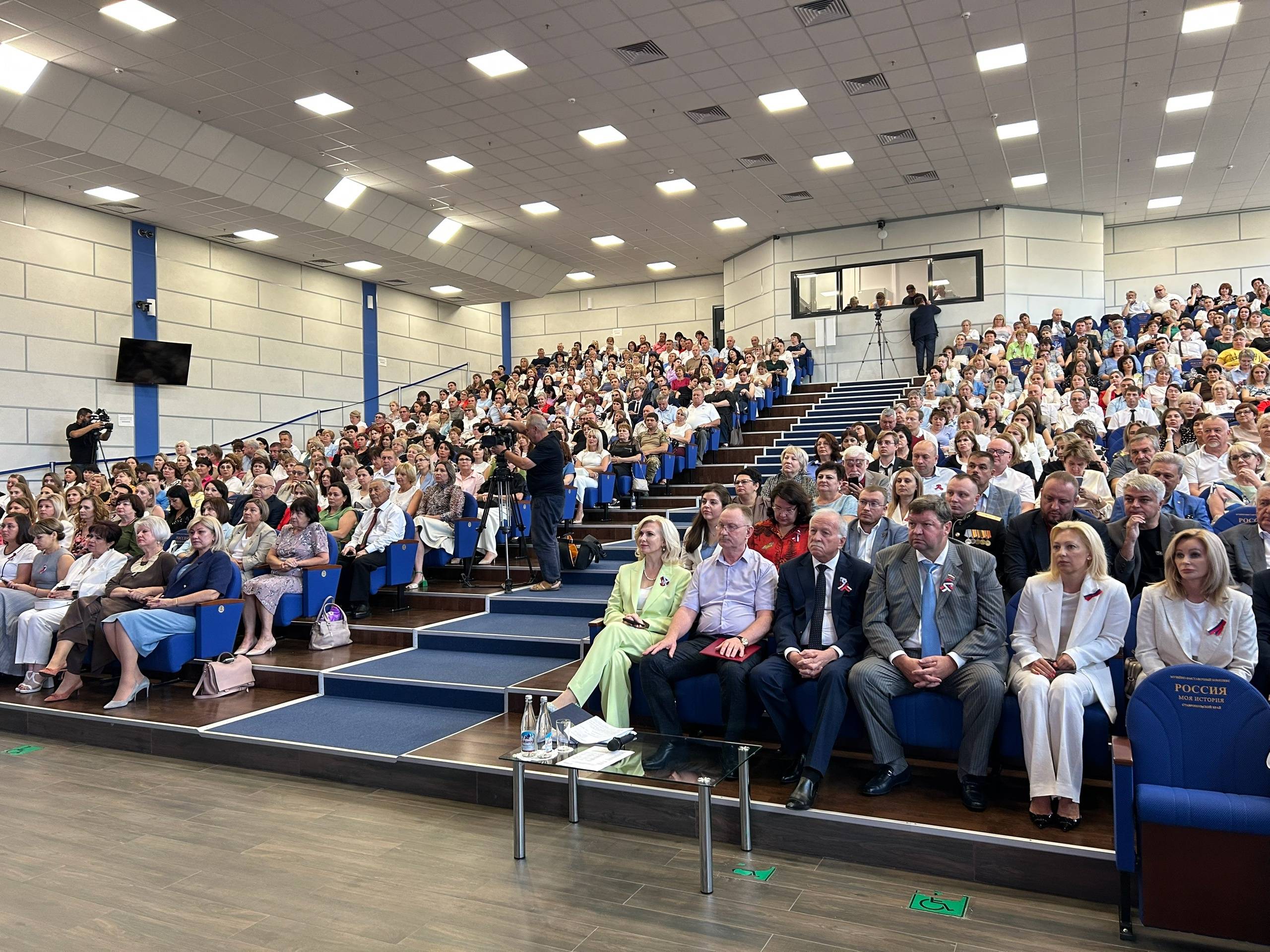 «Стратегия развития региональной системы образования»: представители РО РВИО СК приняли участие в организации и проведении августовских педагогических совещаний