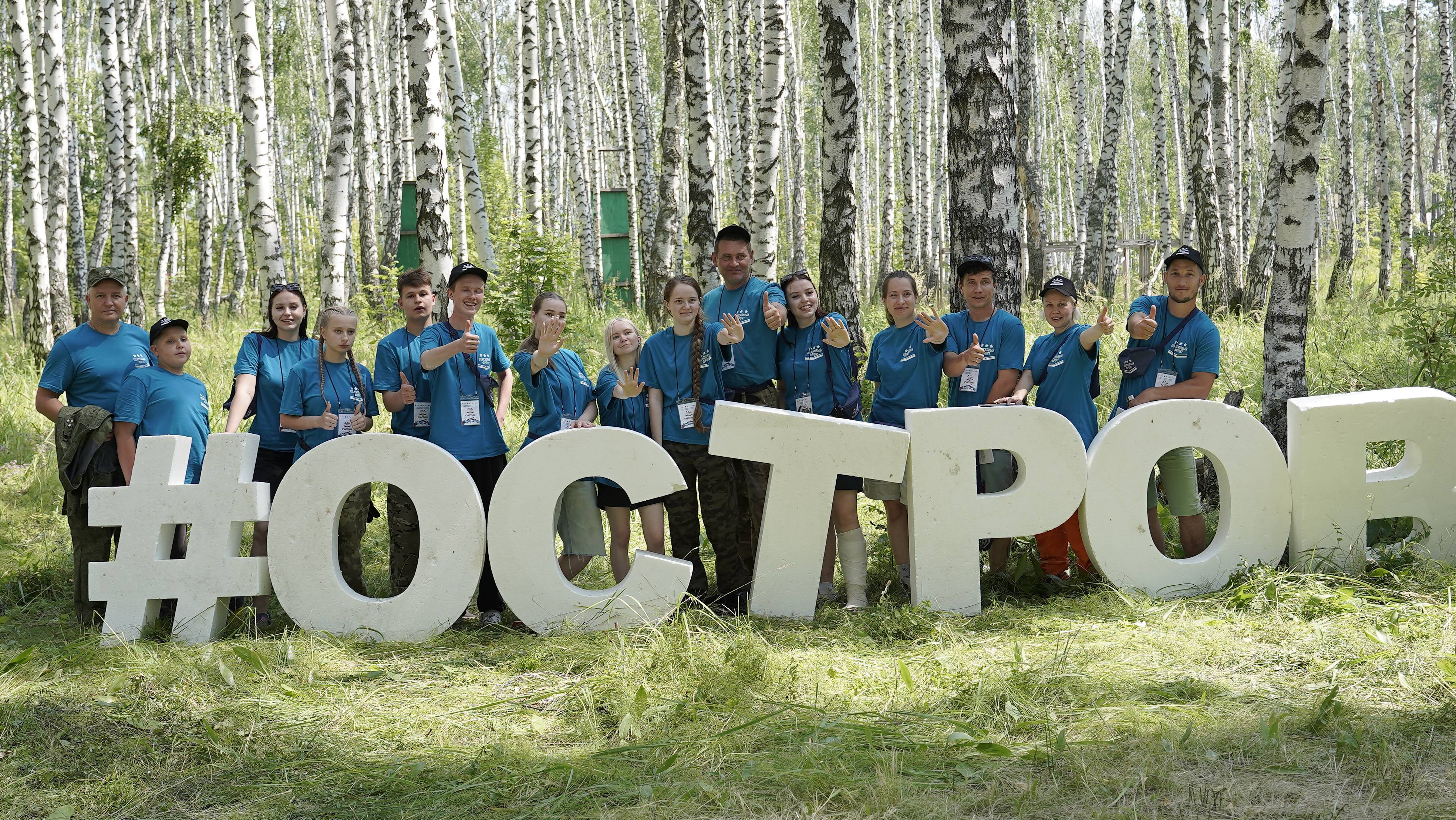 Татарстан открыл Всероссийскую школу поисковика: «Поисковый фронт» снова объединил лучших