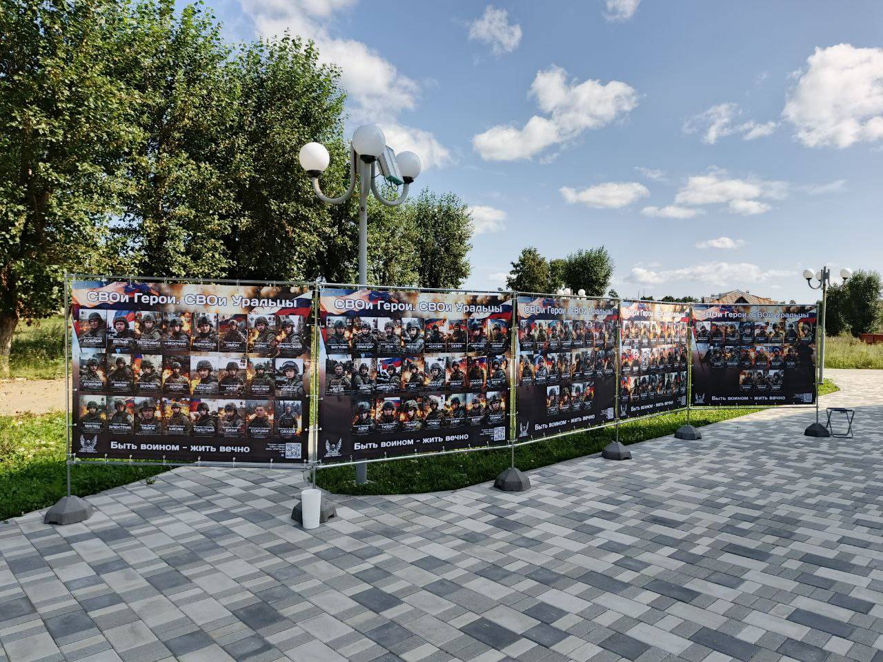 Выставка «СВОи Герои – СВОи Уральцы» в парке «Патриот»