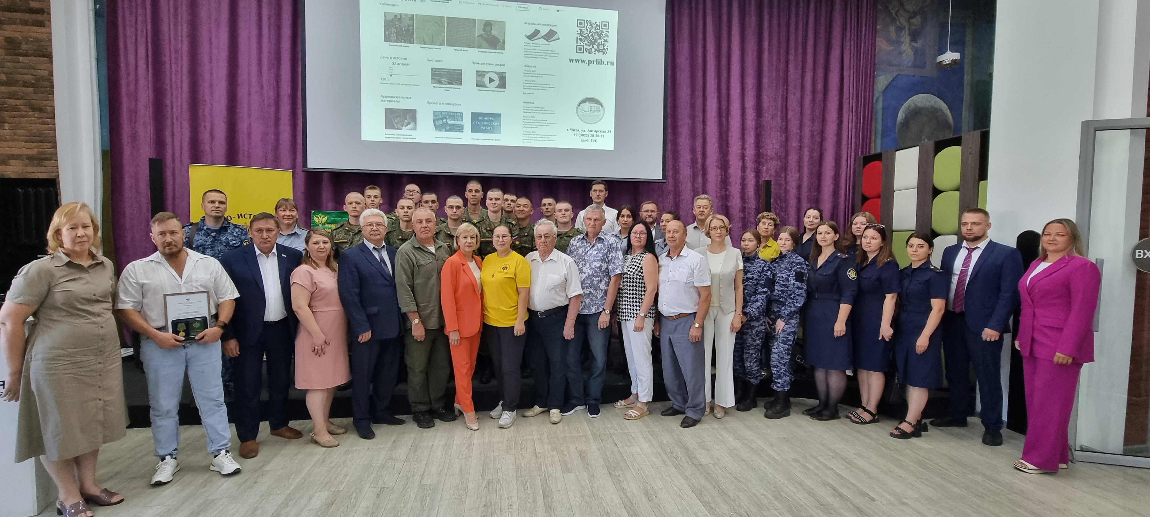 В Забайкальской краевой библиотеке им. Пушкина презентовали выставку «Защита суверенитета Российского государства. История и современность»