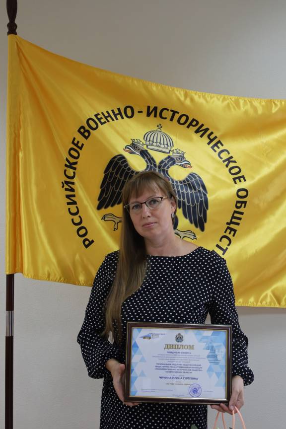 Проект Новгородского регионального отделения "Мы тоже служили Родине" стал победителем конкурса субсидий.