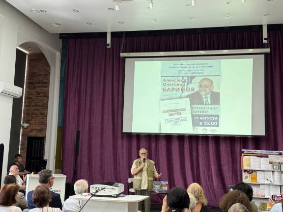 В Чите прошла презентация книги «Восточный рубеж. Очерки по истории ЗабВО и Забайкальского фронта в период Второй мировой войны (1937–1945 гг.)»