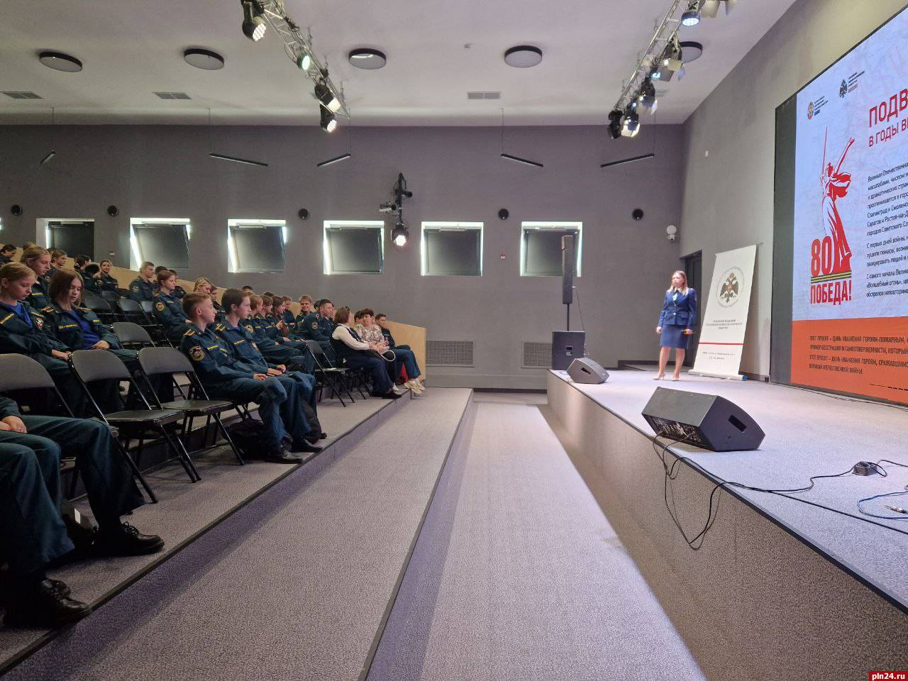 Лекторий для учащихся кадетских классов МЧС провели в Пскове