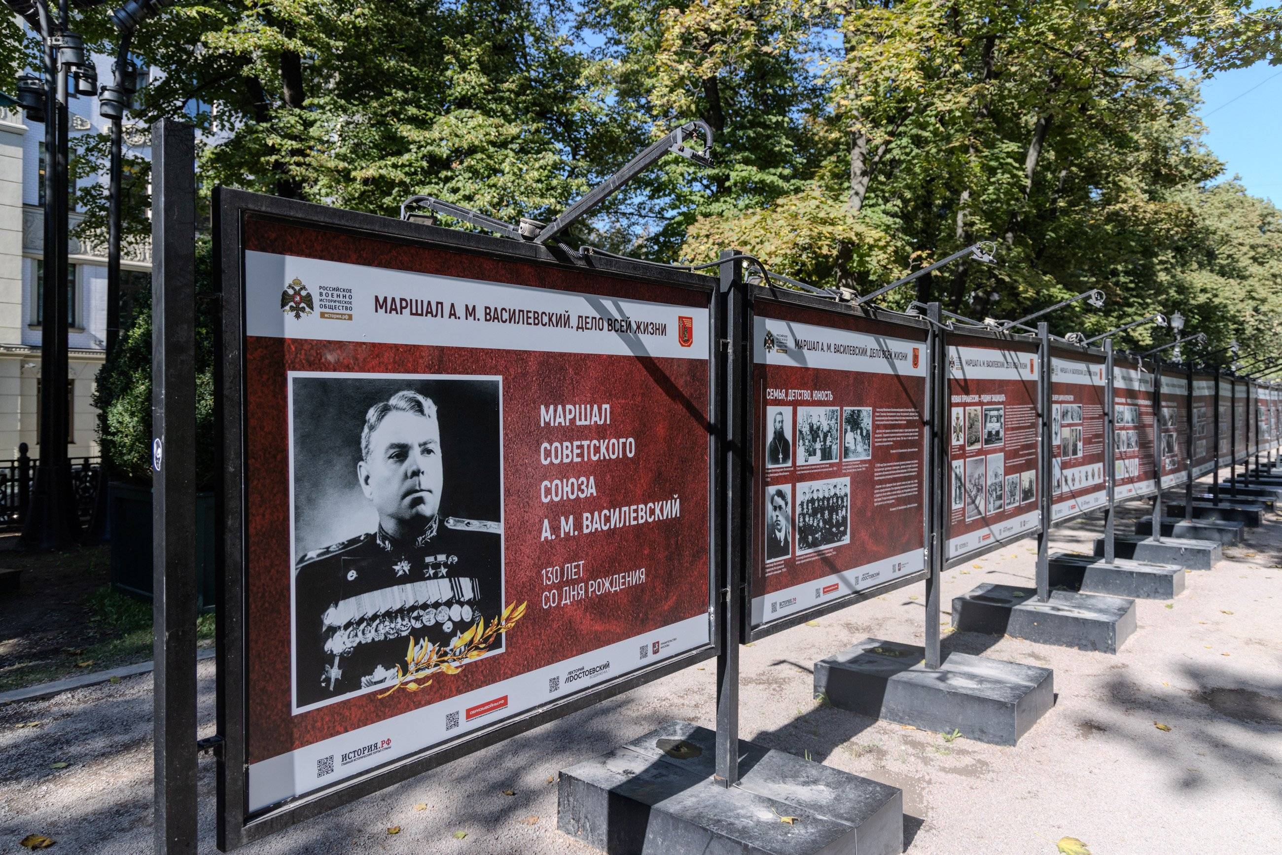 В Москве открыта выставка к 130-летию Александра Василевского