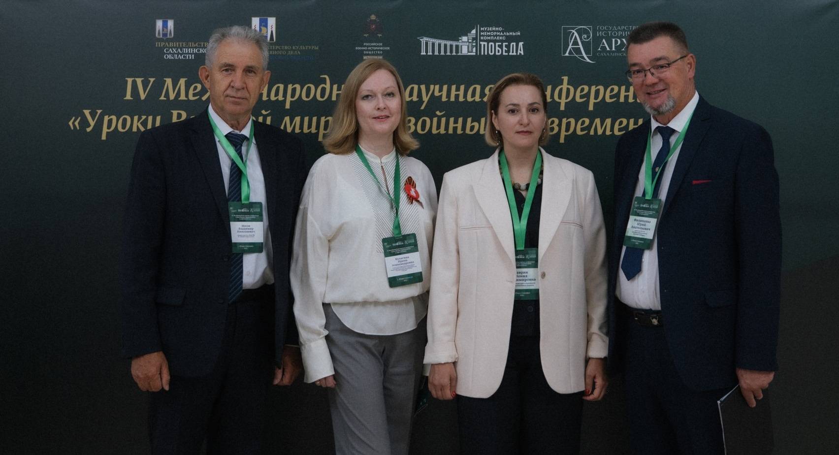 Уроки Второй мировой войны и современность